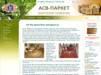 Parquet, all types of wood flooring products - parquet and parquet, solid parquet and, laying flooring, laminate flooring, accessories, flooring sale, delivery, consulting